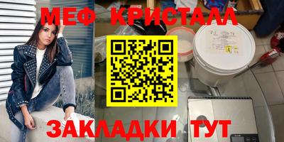МДМА Краснодар