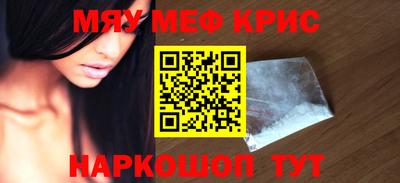 кокаин премиум Краснокаменск