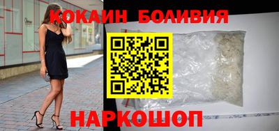 меф Краснознаменск
