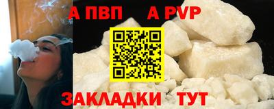 кокаин премиум Краснокаменск