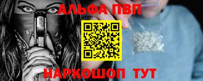 кокаин премиум Краснокаменск