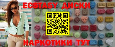 МДМА Краснодар