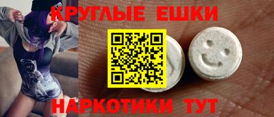 меф Краснознаменск
