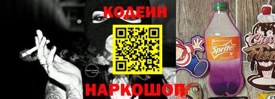 кокаин премиум Краснокаменск