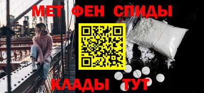 меф Краснознаменск