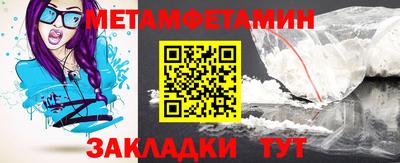 меф Краснознаменск