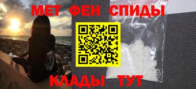 МДМА Краснодар