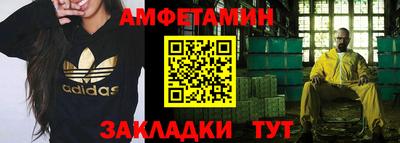 меф Краснознаменск