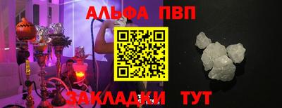 кокаин премиум Краснокаменск