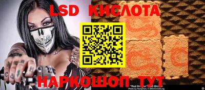МДМА Краснодар