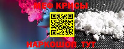 МДМА Краснодар