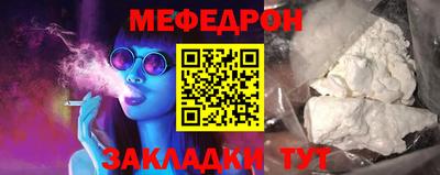 кокаин премиум Краснокаменск