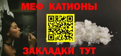 МДМА Краснодар