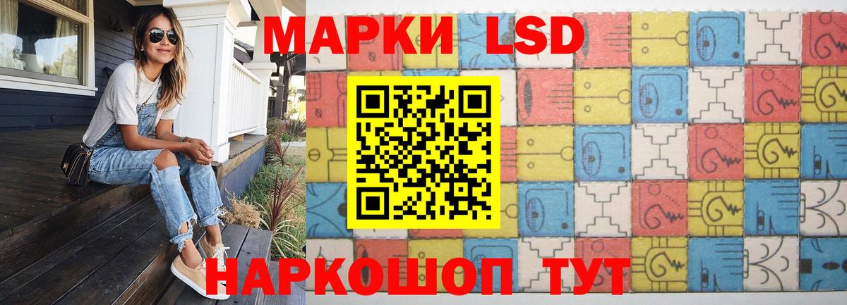 Донской  Лсд 25 экстази  Вход с VPN  LSD-25 экстази кислота 