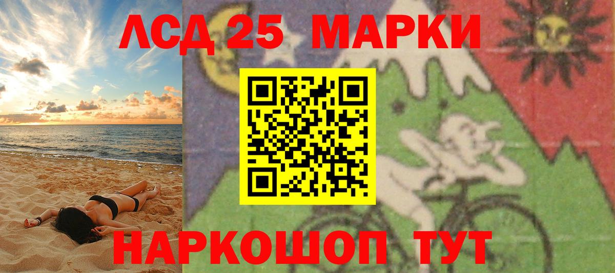 Гашиш  Вход с VPN  Героин  Alpha PVP СОЛЬ   Меф кристаллы  Донской  Гашиш  ТГК 