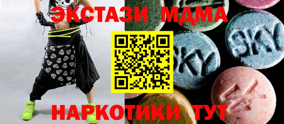 МДМА crystal Донской