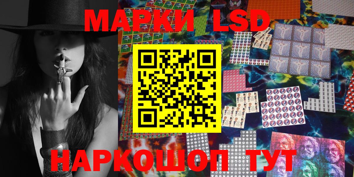 Донской  Марки N-bome 1500мкг  Вход с VPN  Марки N-bome 1500мкг 