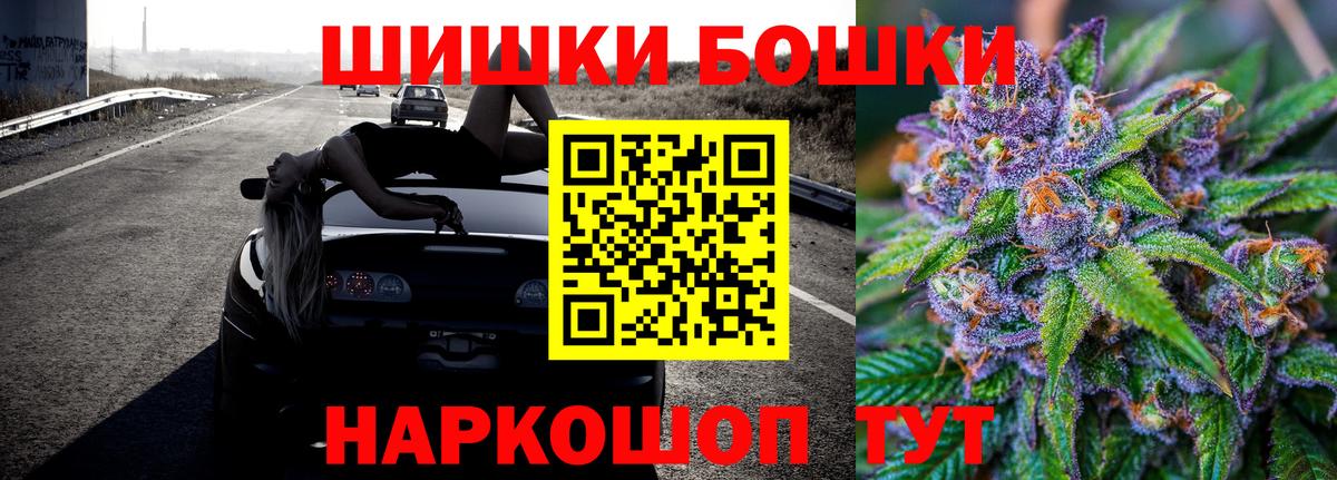 Шишки марихуана гибрид  МАРИХУАНА Ganja  Бошки Шишки конопля  Донской  Марихуана Ganja  Вход с VPN 